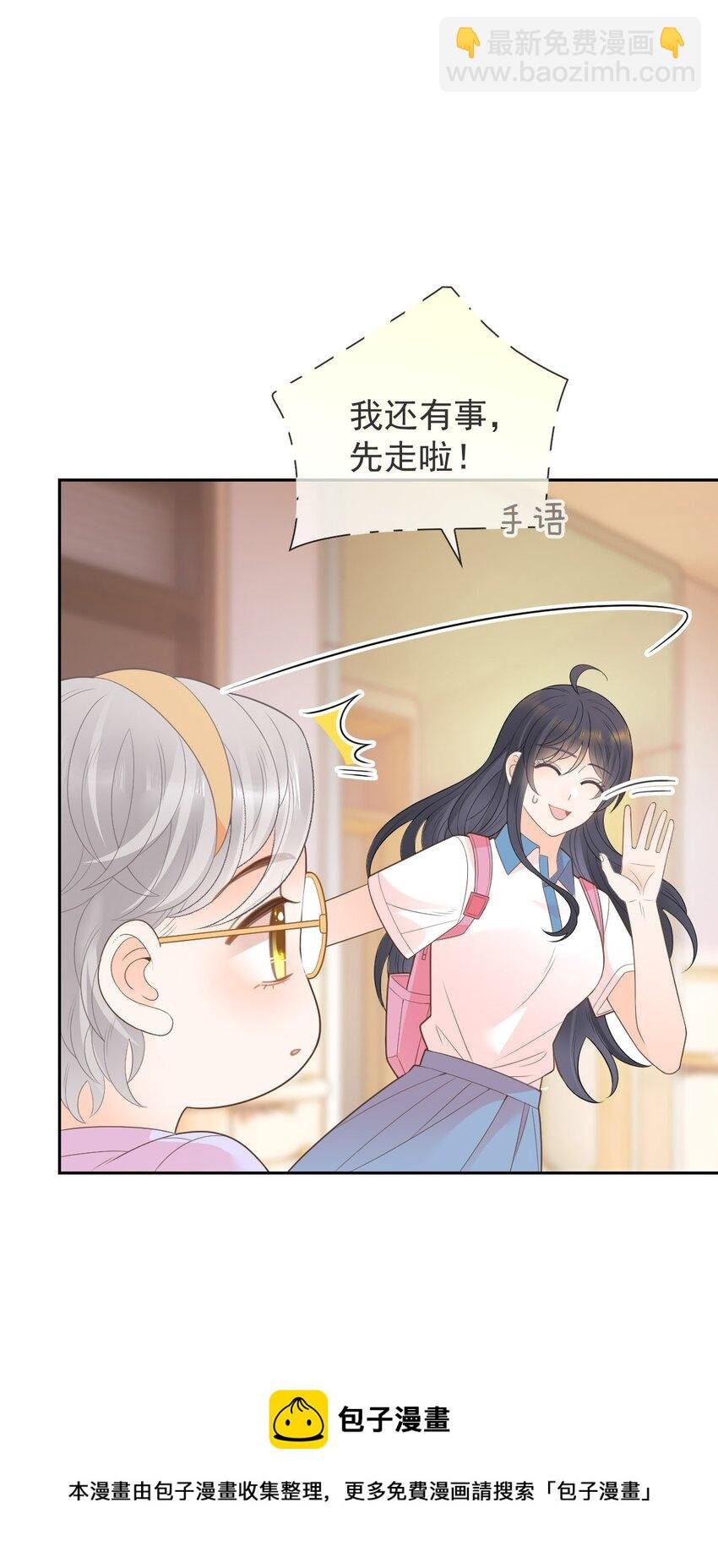 009 差点露馅啦~！