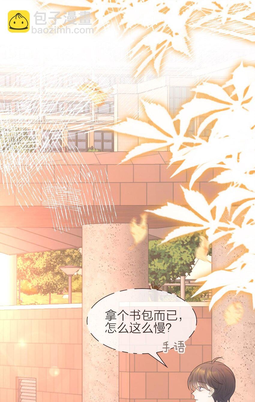 009 差点露馅啦~！