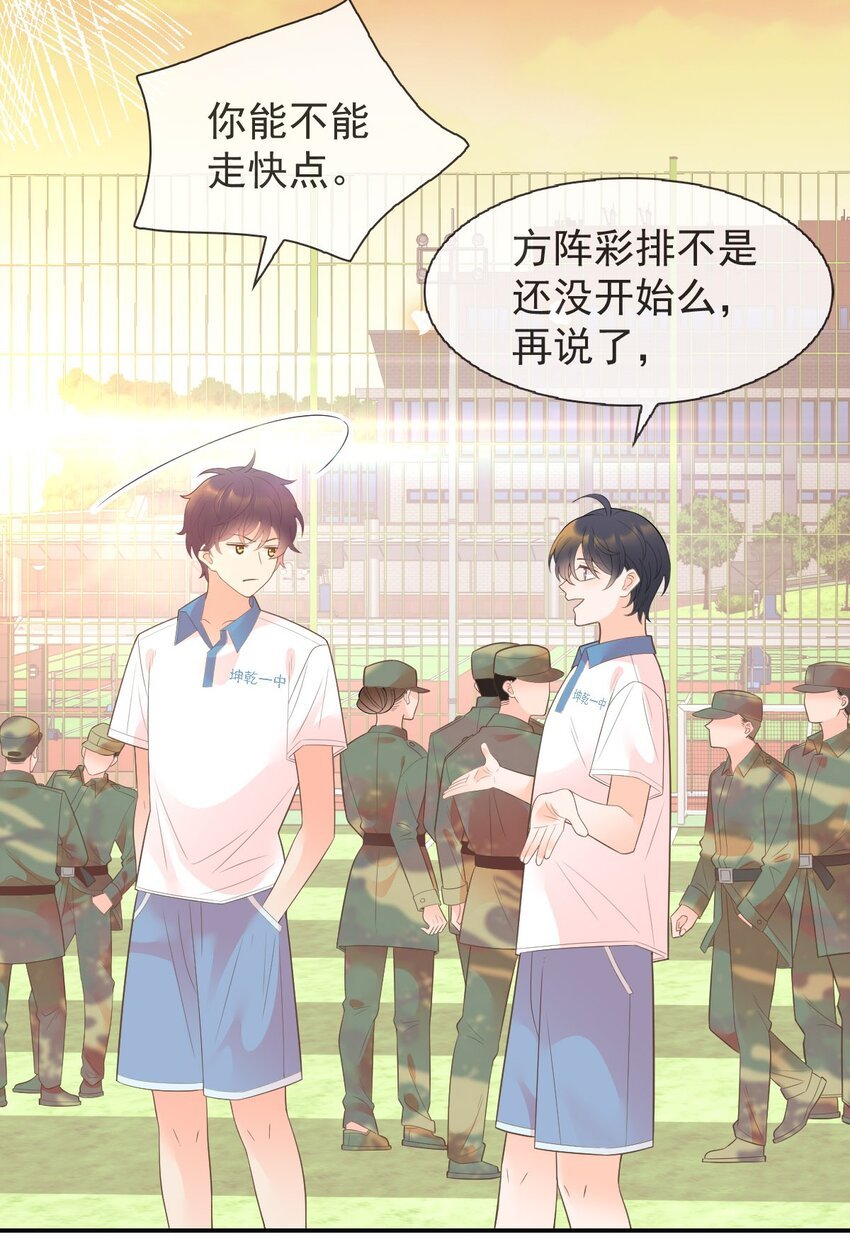 010 陆戎被排挤