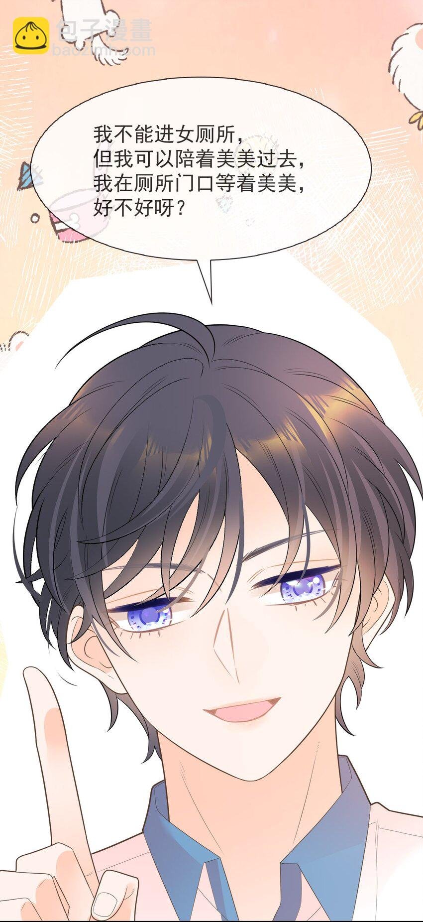 010 陆戎被排挤