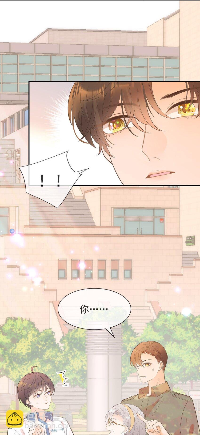 010 陆戎被排挤