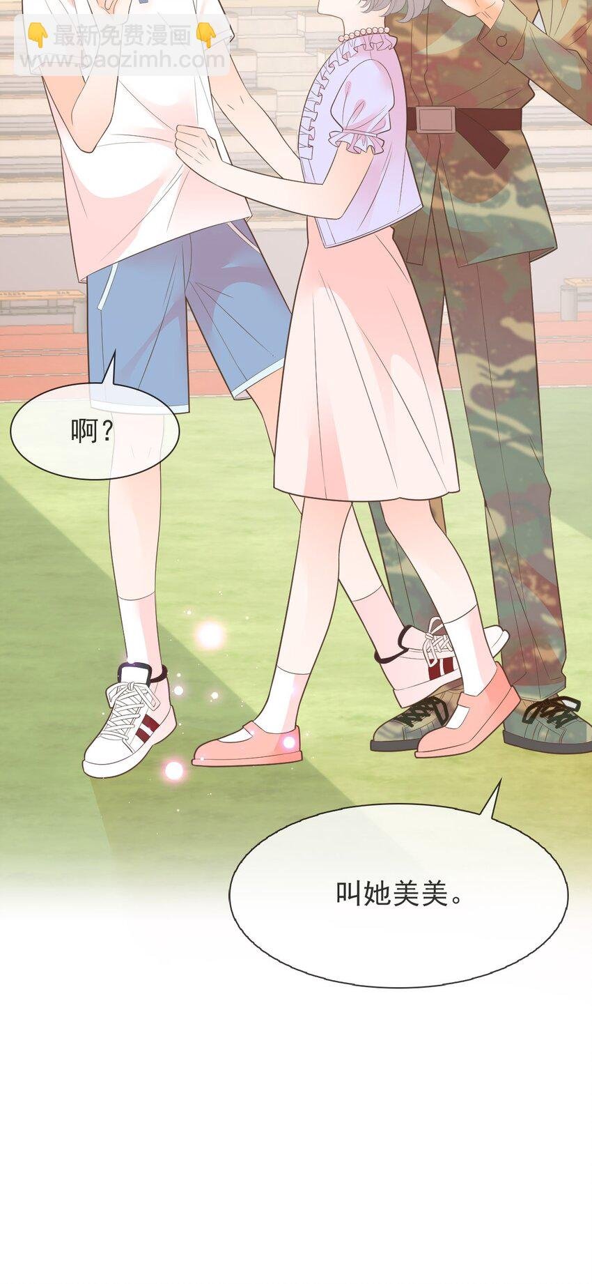 010 陆戎被排挤