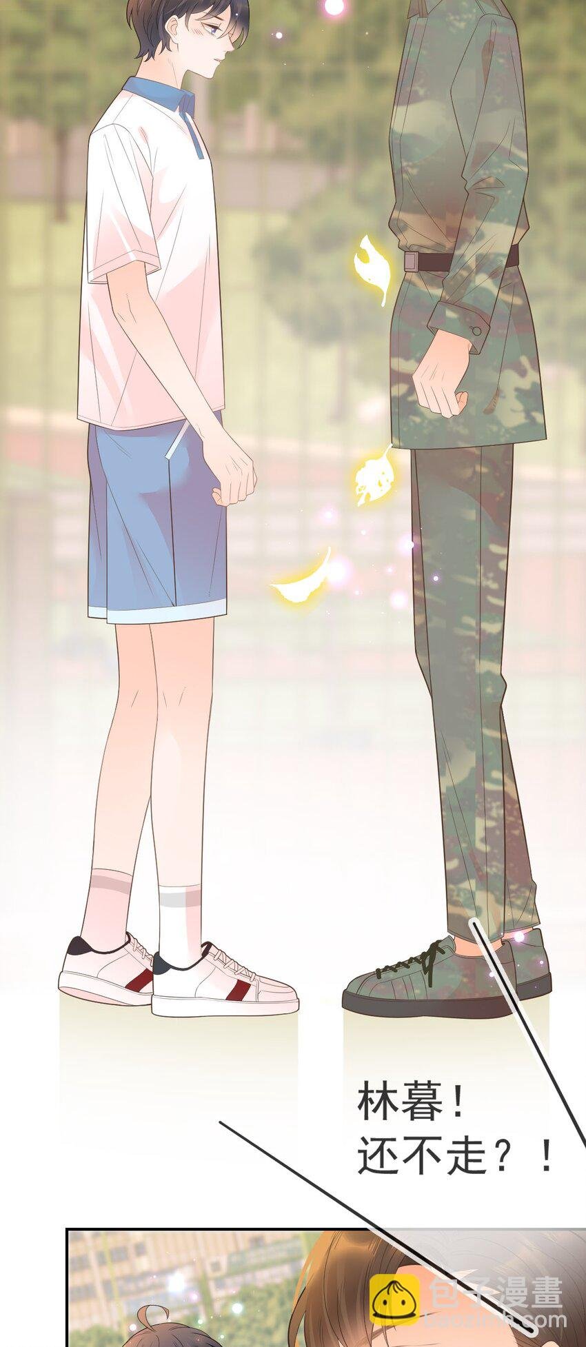 010 陆戎被排挤