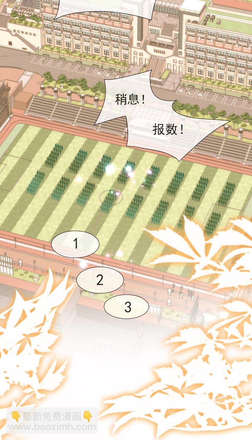010 陆戎被排挤