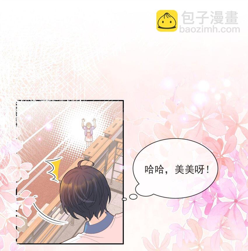 010 陆戎被排挤