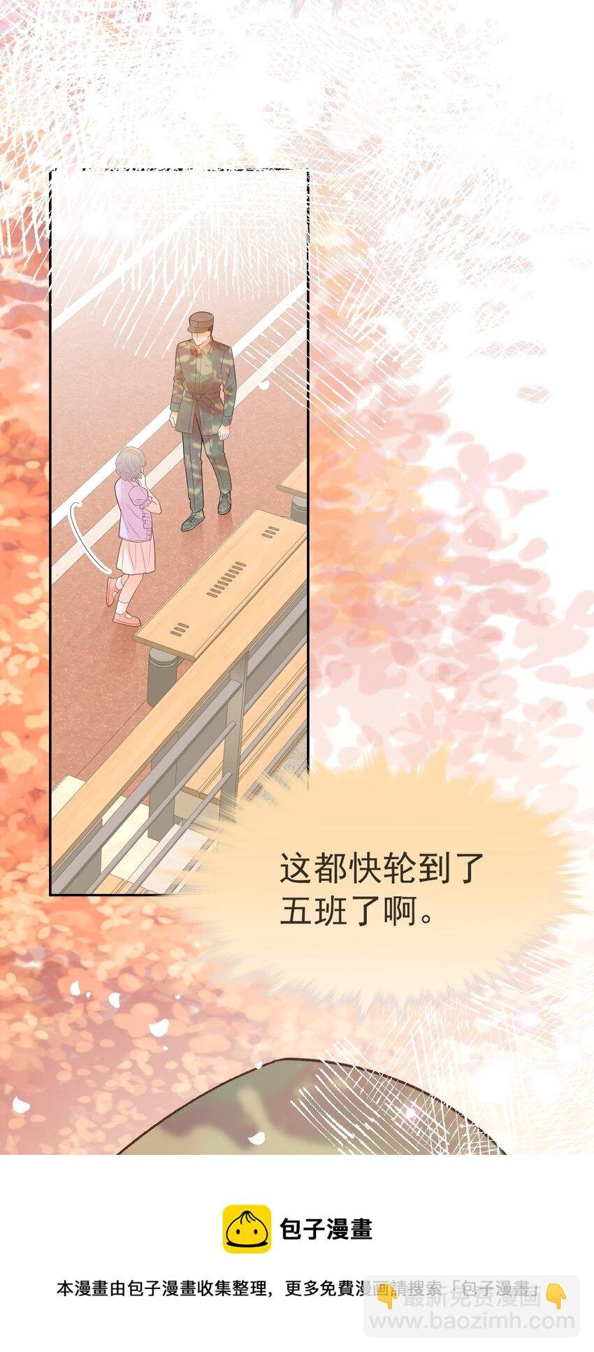 010 陆戎被排挤