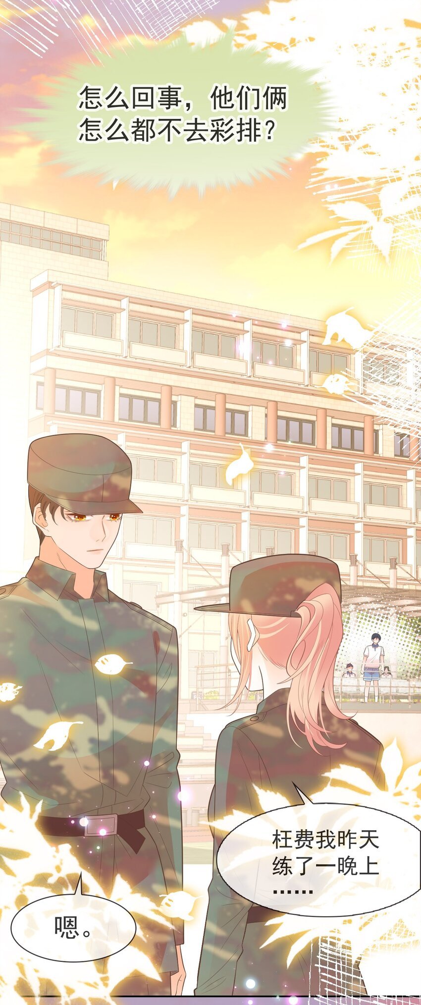 010 陆戎被排挤