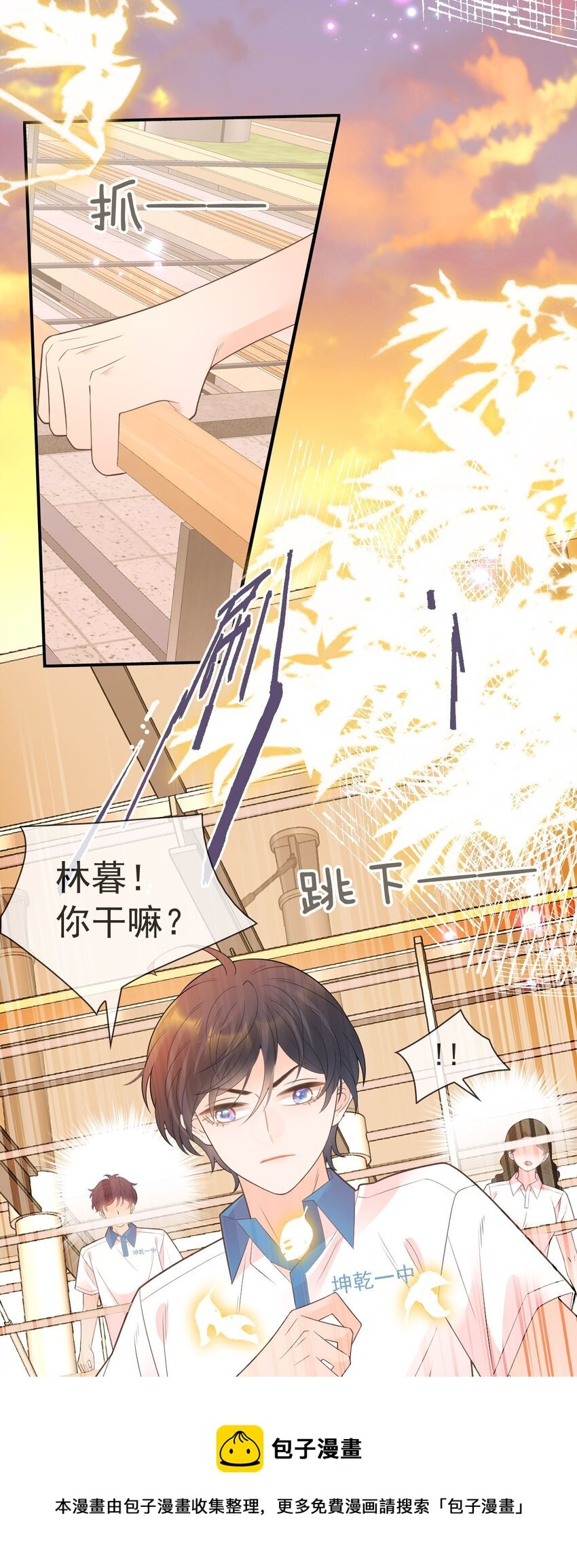010 陆戎被排挤