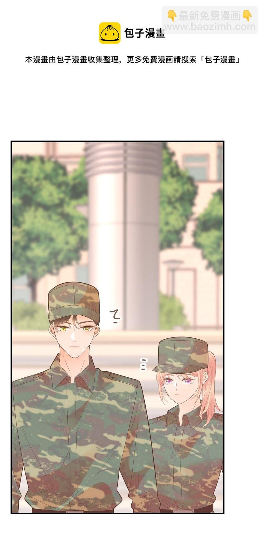 010 陆戎被排挤