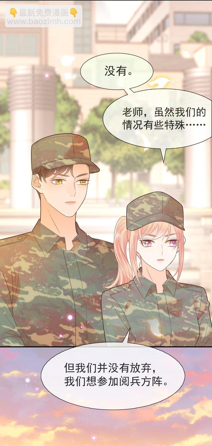 010 陆戎被排挤