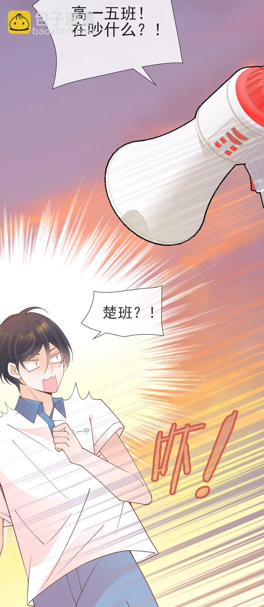 011 就快顶不住啦！