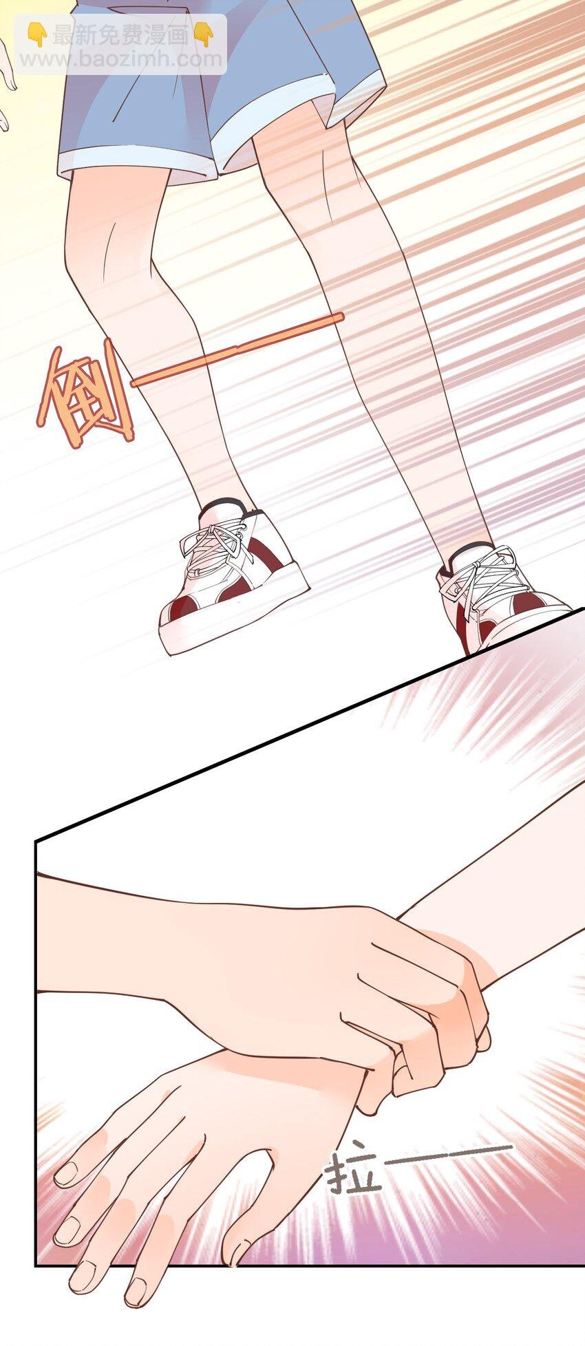 011 就快顶不住啦！