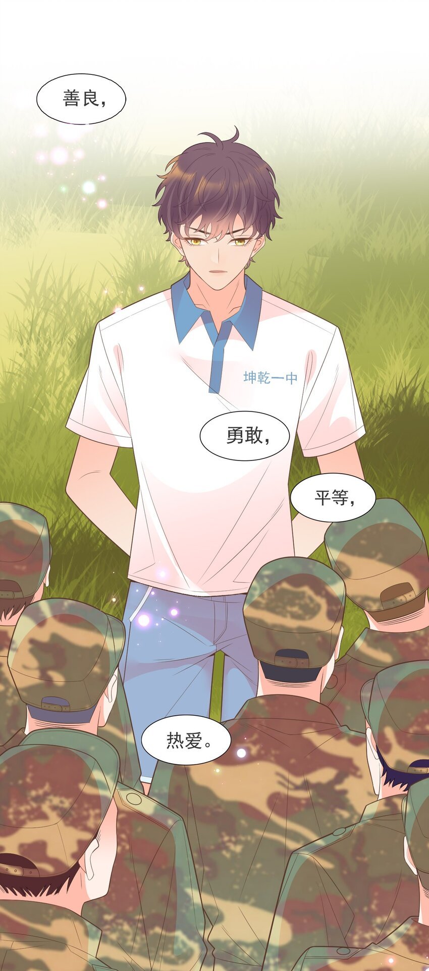 011 就快顶不住啦！