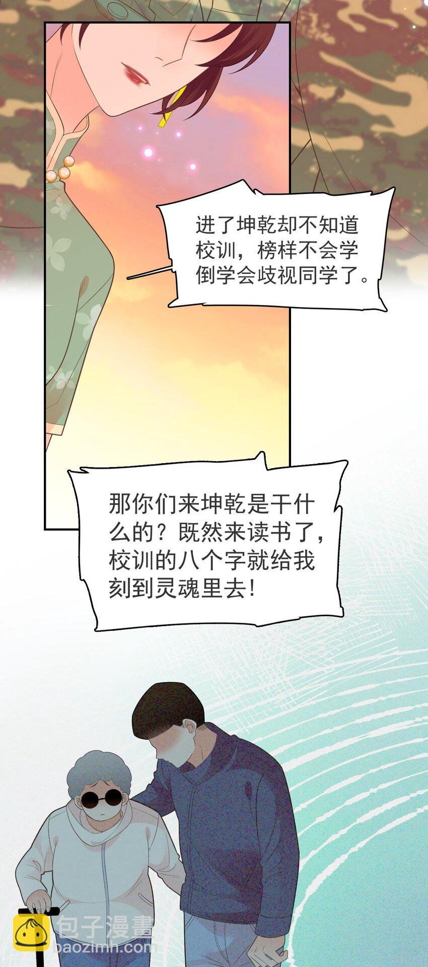 011 就快顶不住啦！