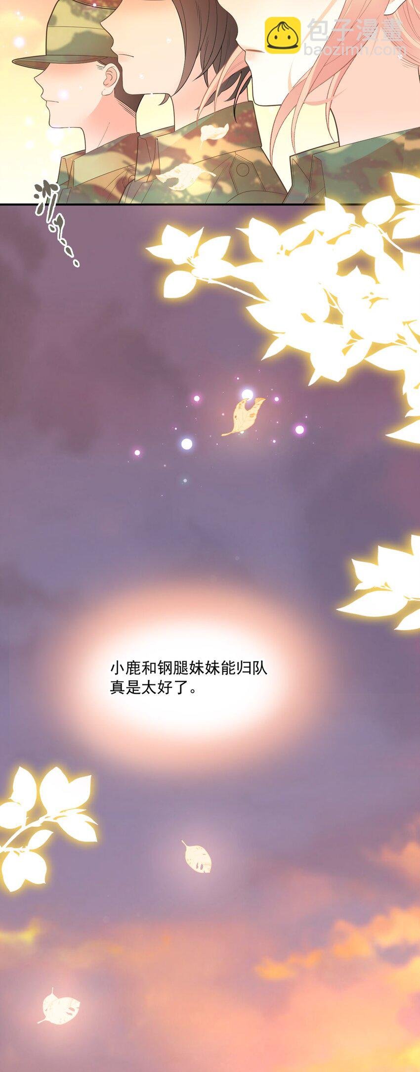 011 就快顶不住啦！