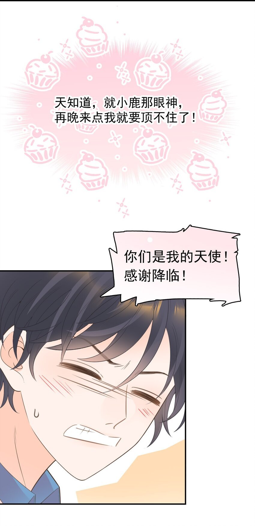 011 就快顶不住啦！