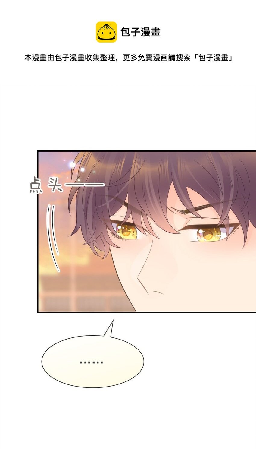 011 就快顶不住啦！