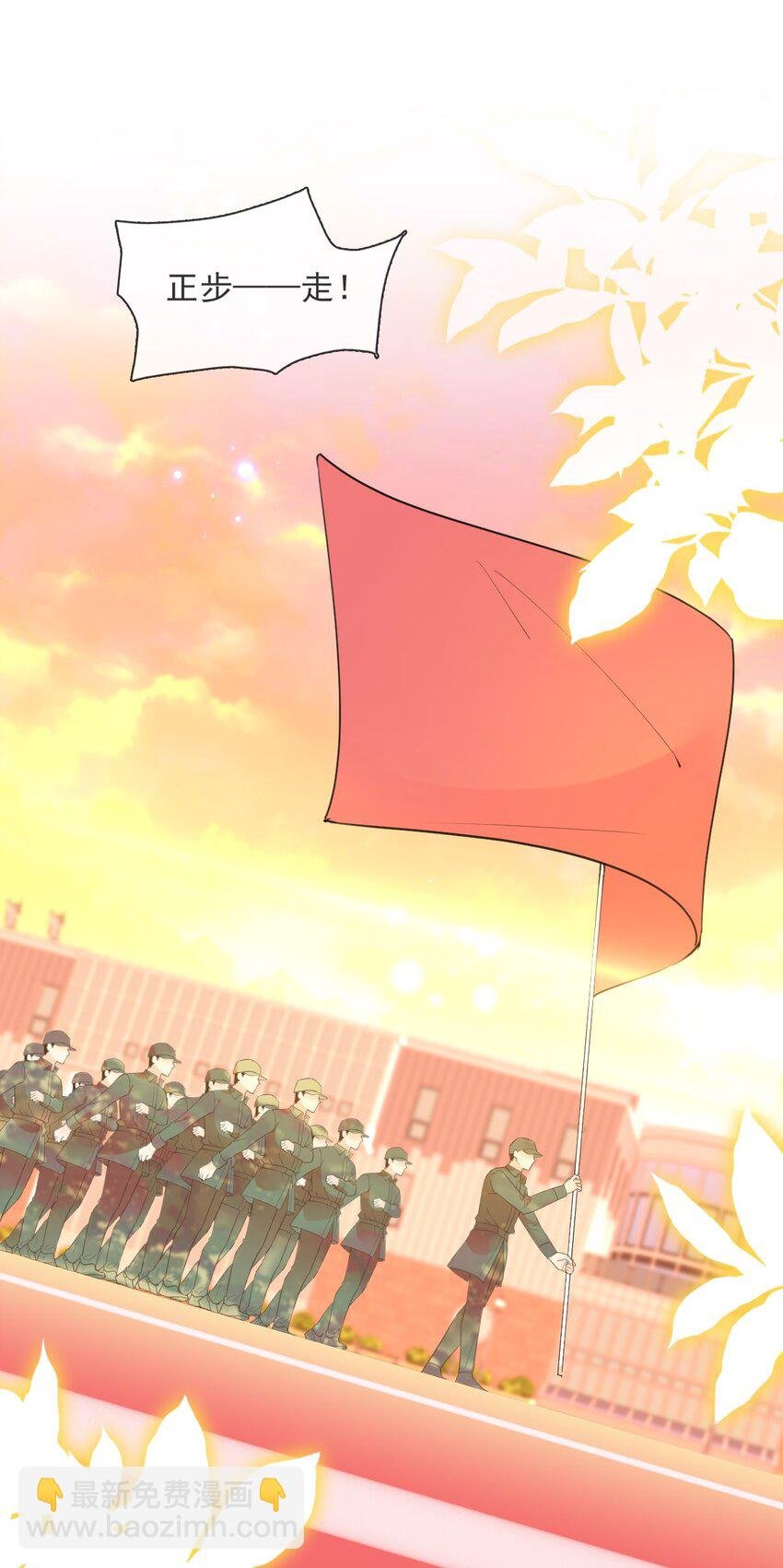 012 怦然心动