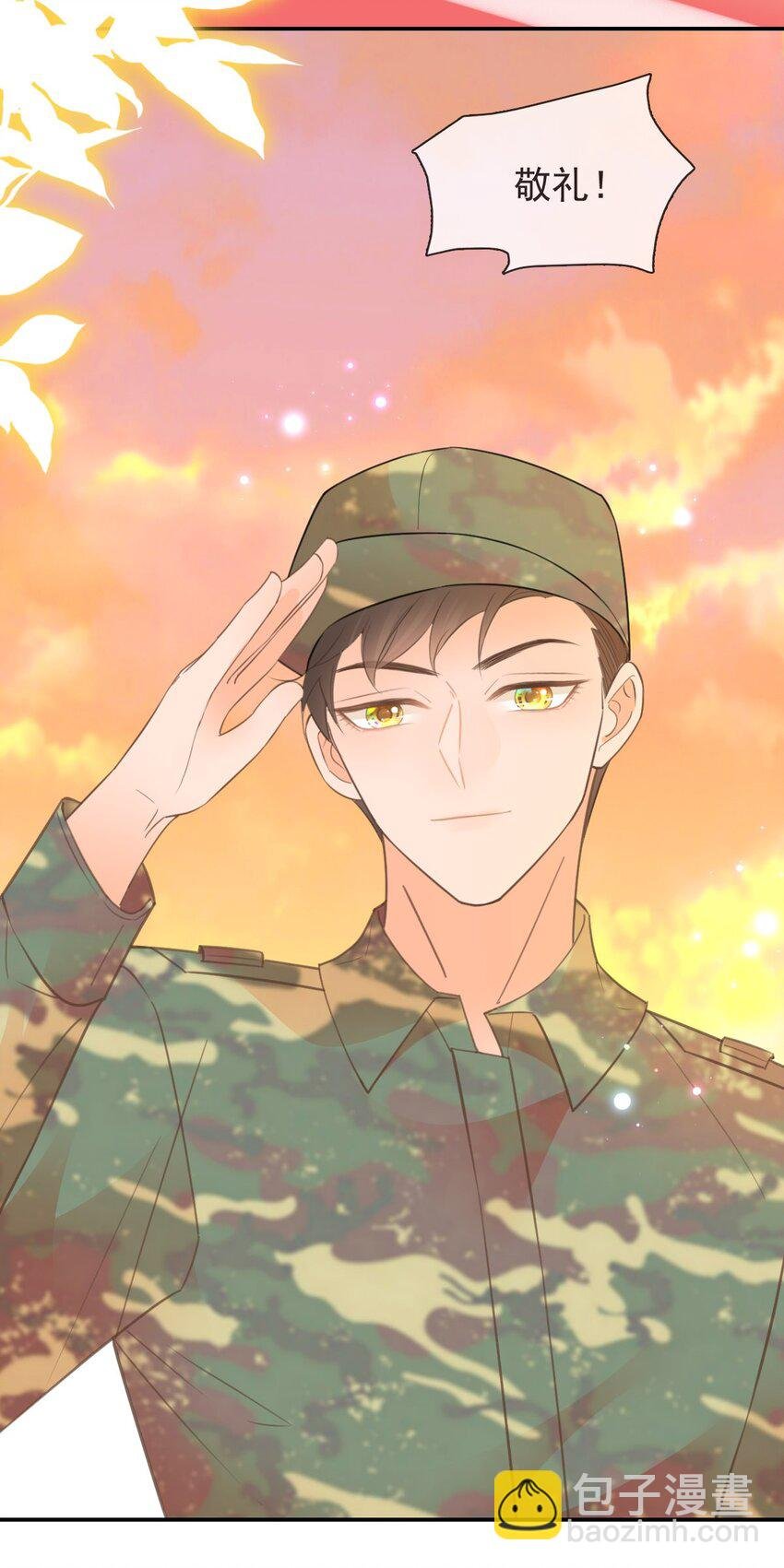 012 怦然心动