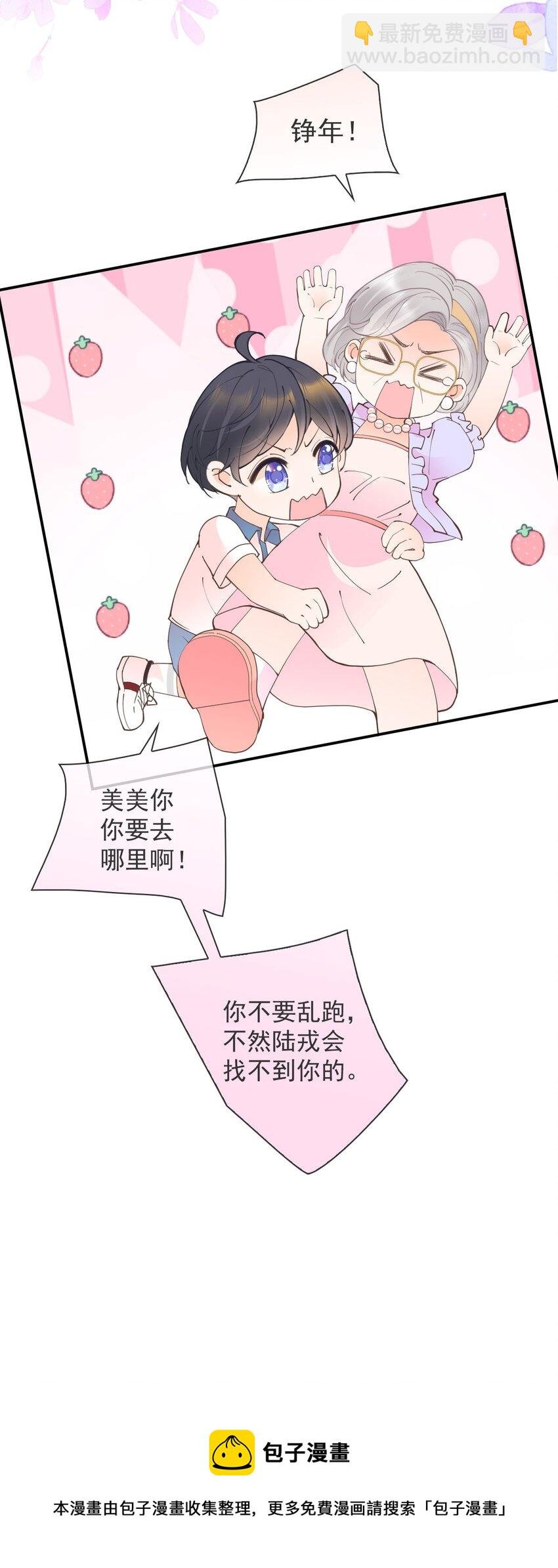 012 怦然心动