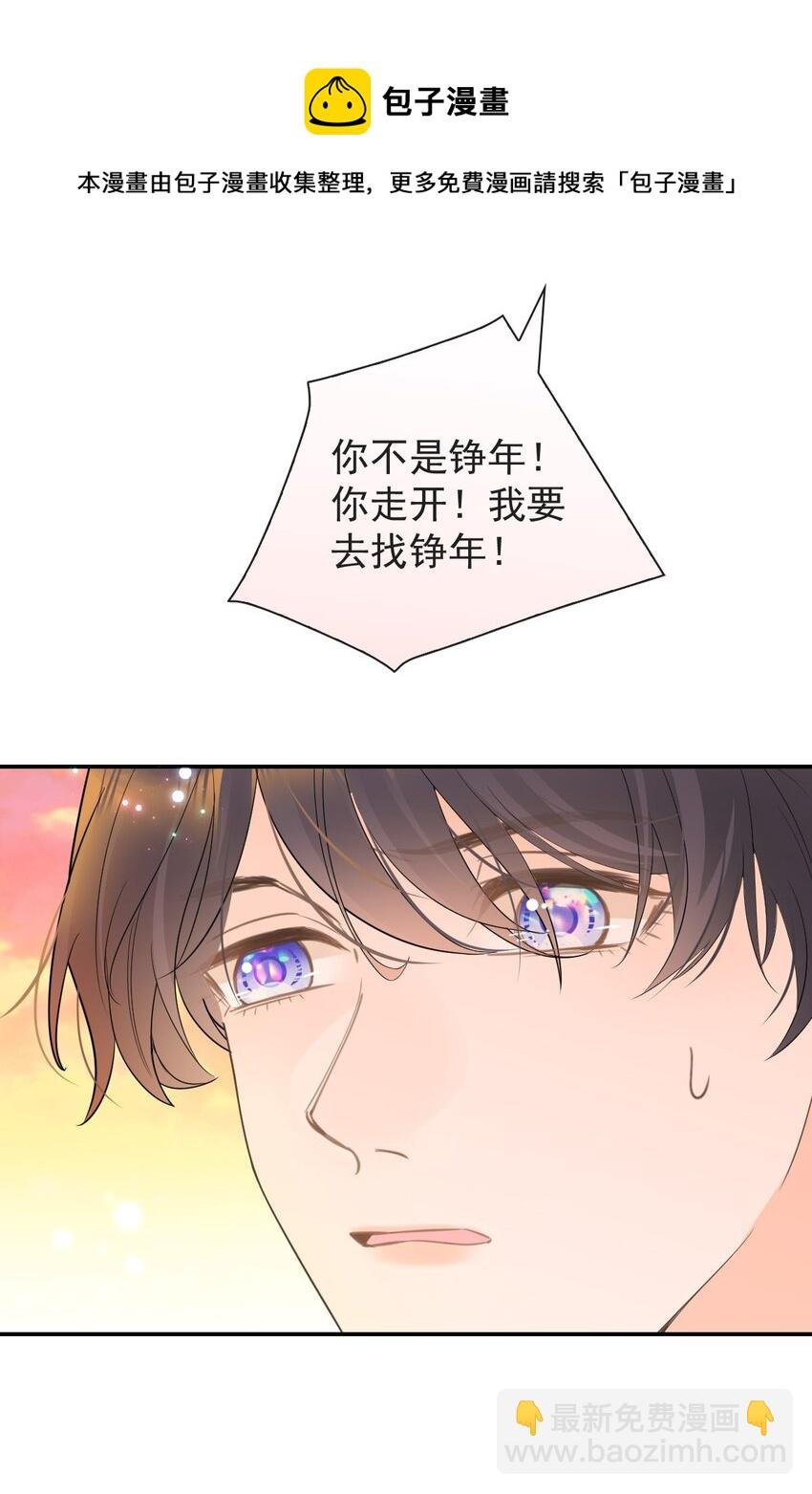 012 怦然心动