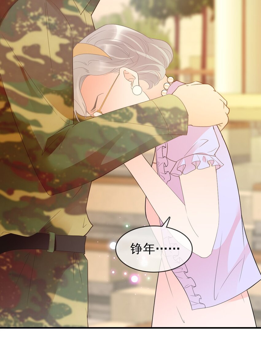 012 怦然心动
