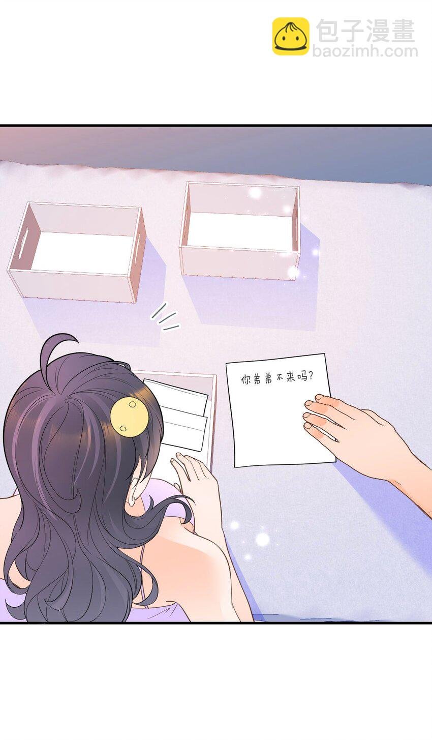 013 早已区分你和她