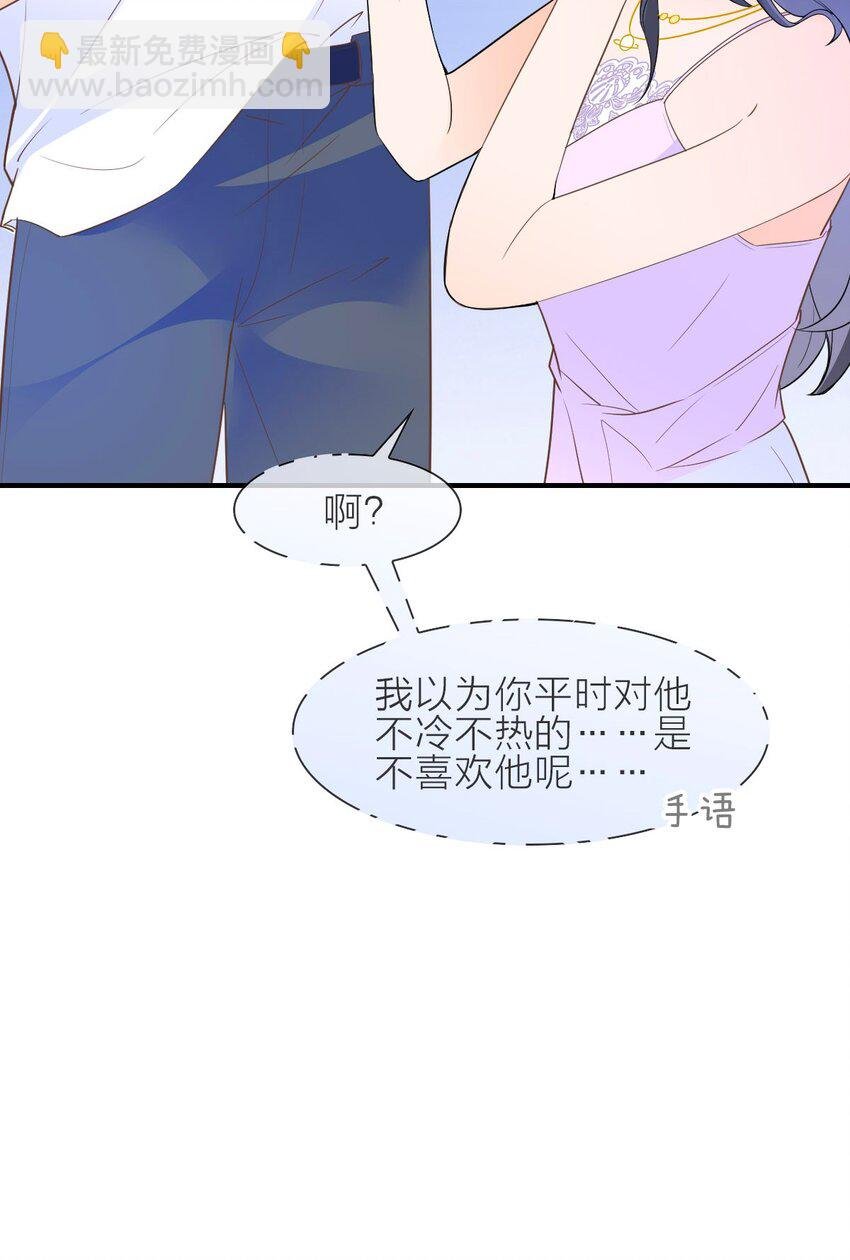 013 早已区分你和她