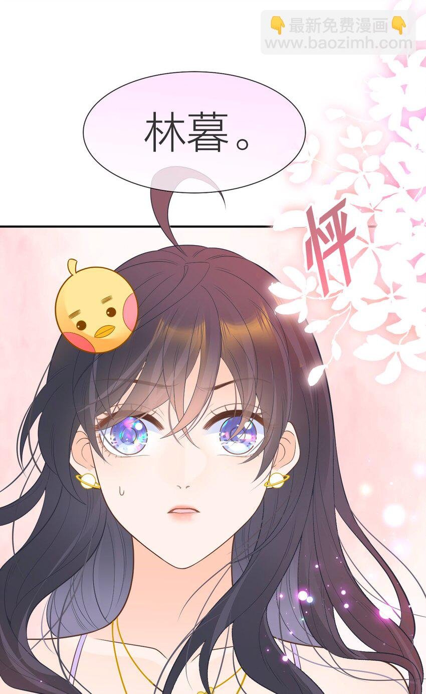 013 早已区分你和她