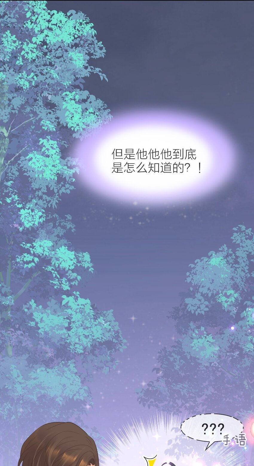 013 早已区分你和她