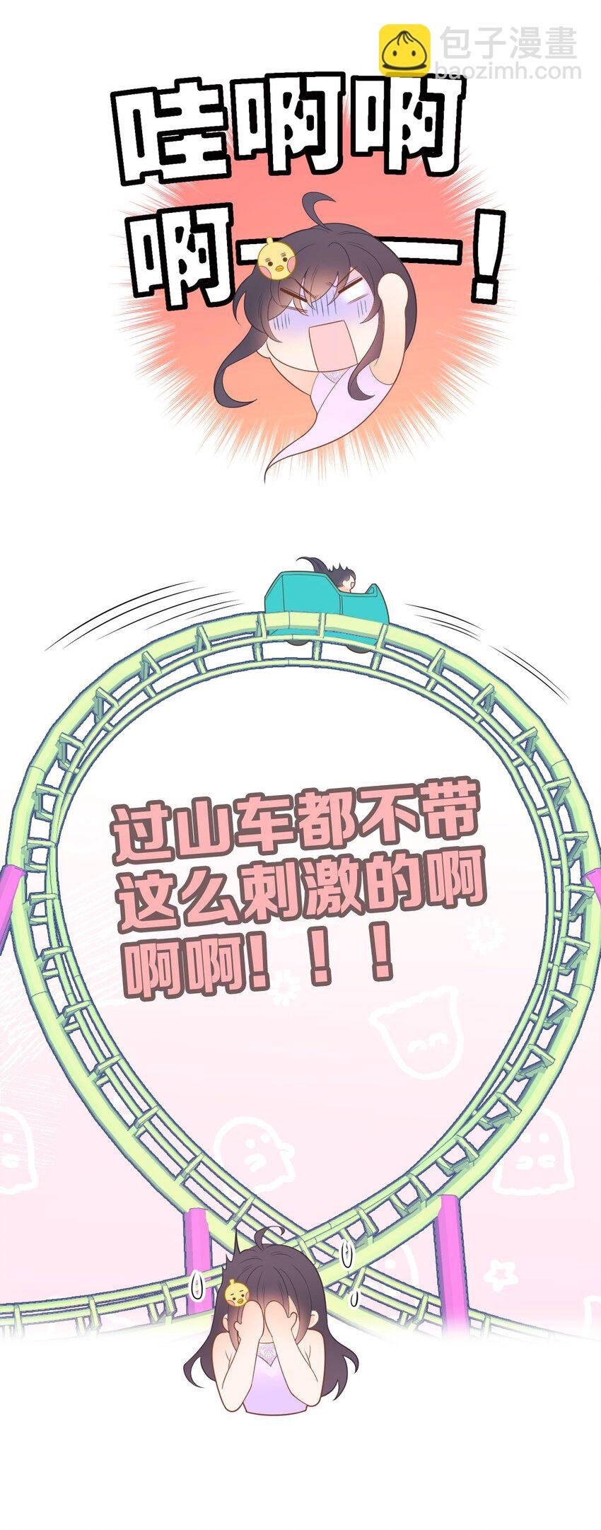 013 早已区分你和她