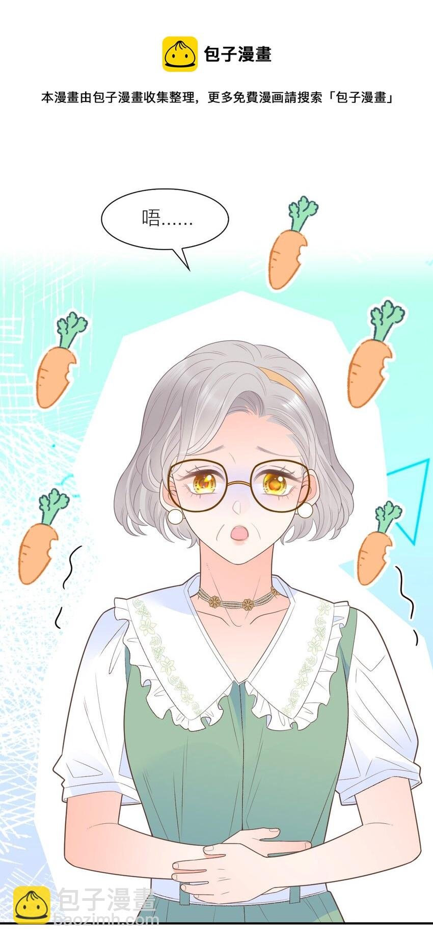 013 早已区分你和她