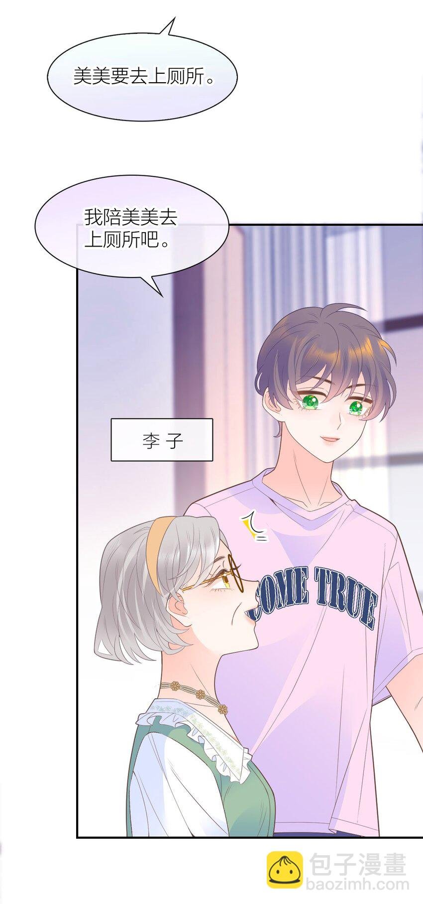 013 早已区分你和她