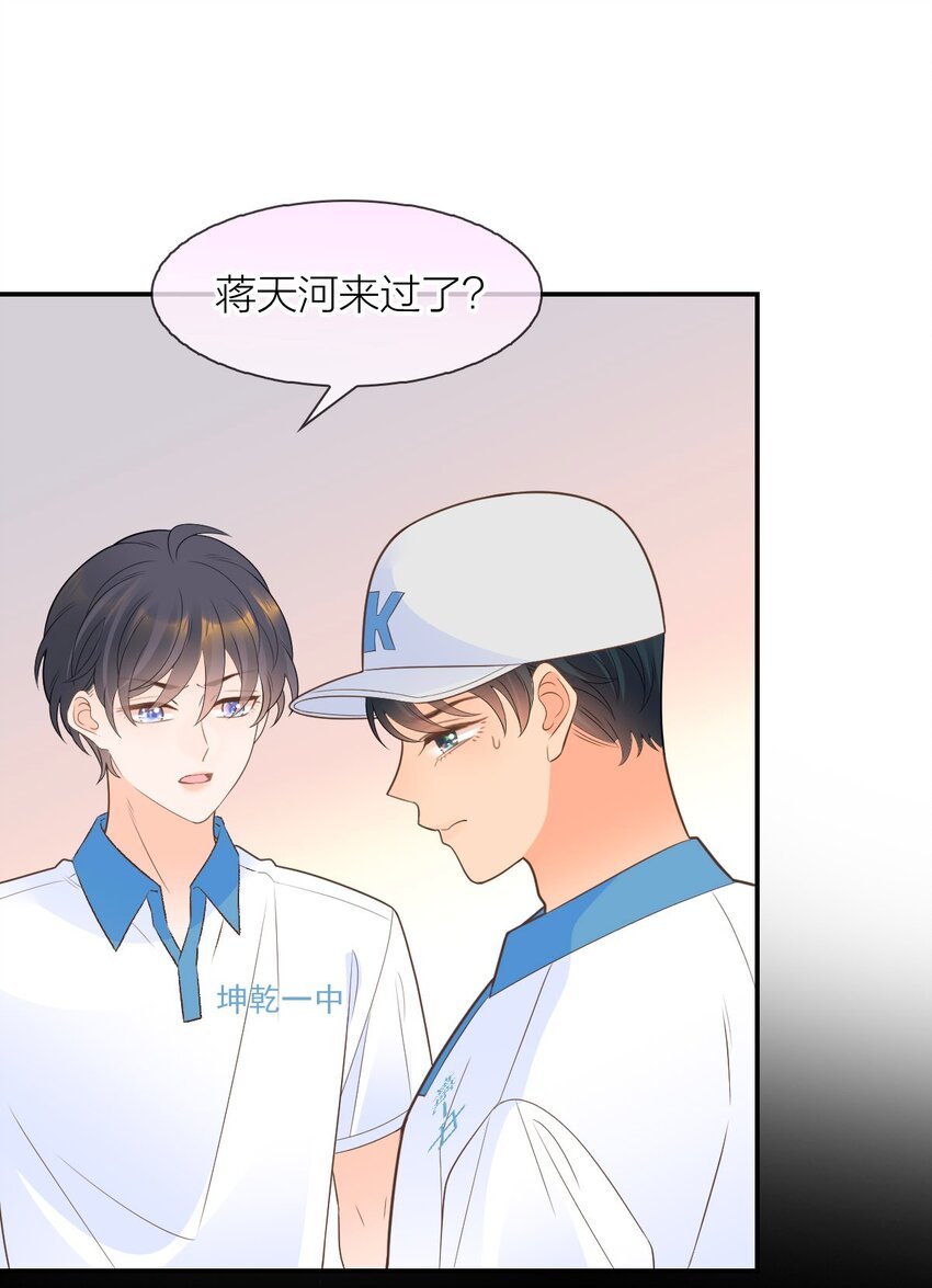 014 他就是那样的人
