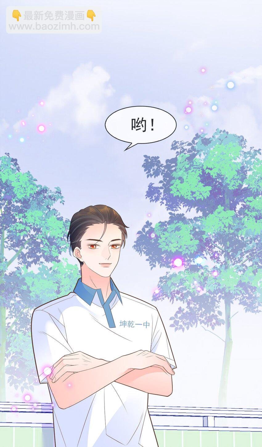 014 他就是那样的人