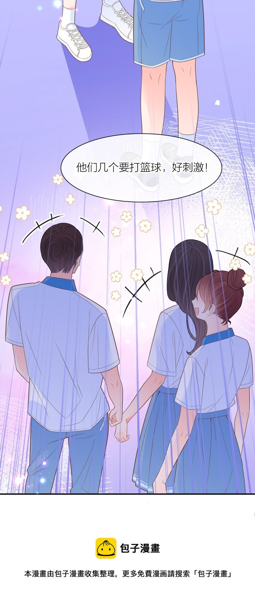 014 他就是那样的人