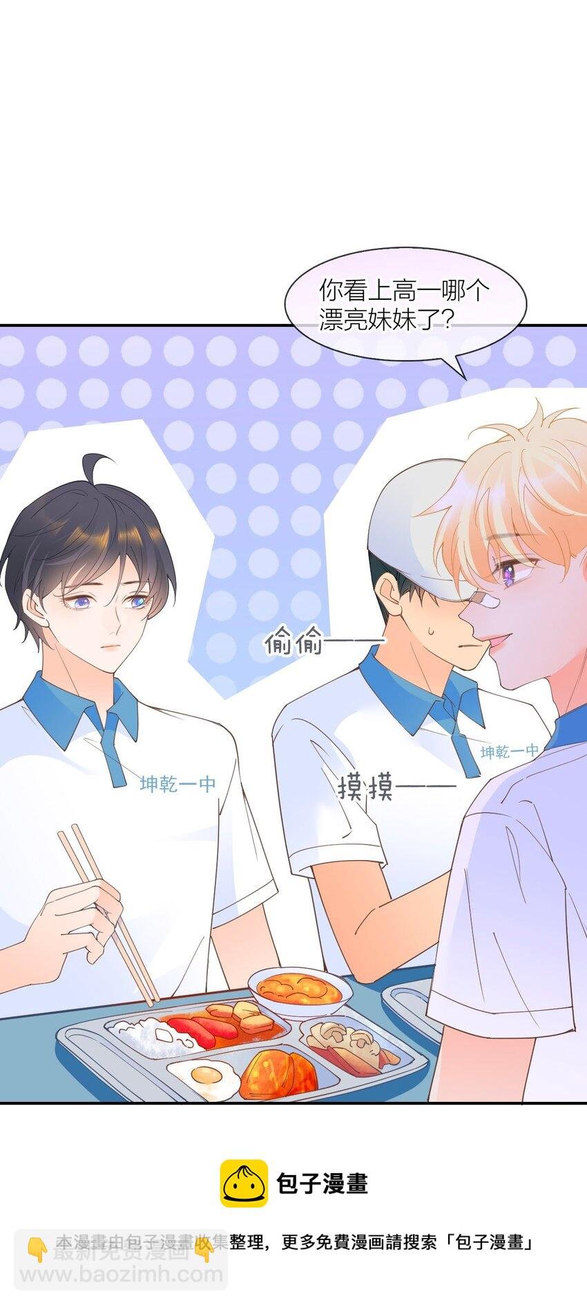 014 他就是那样的人