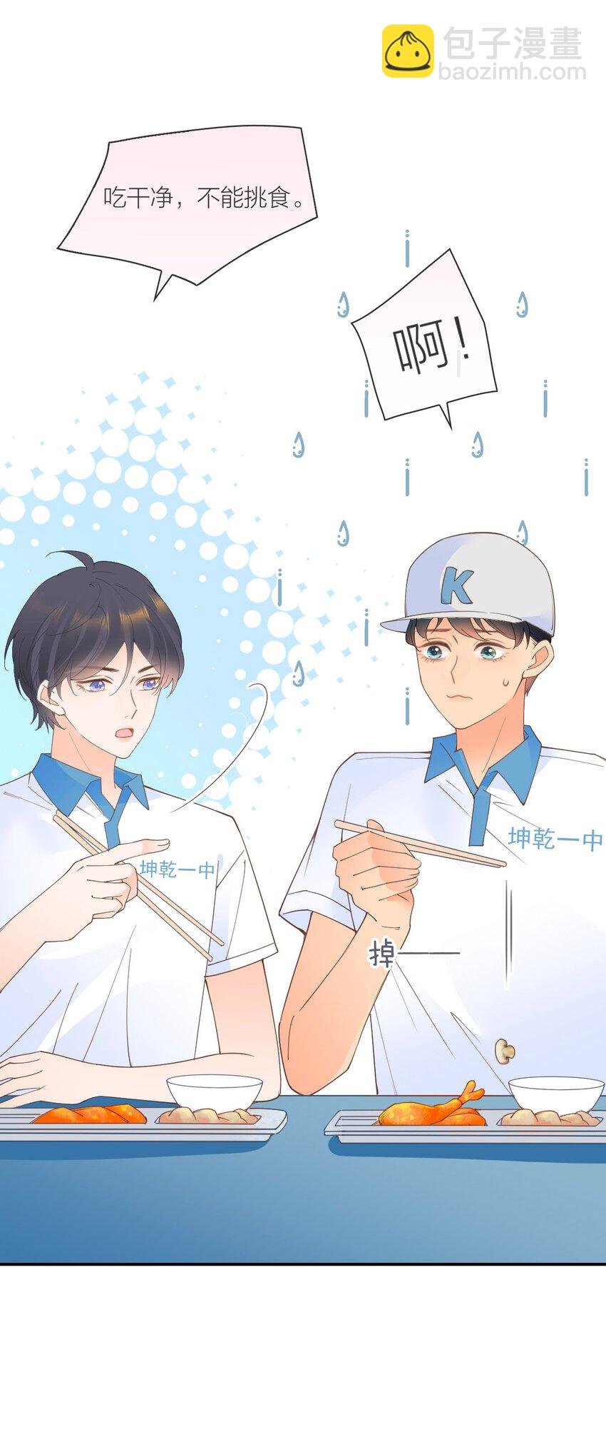 014 他就是那样的人