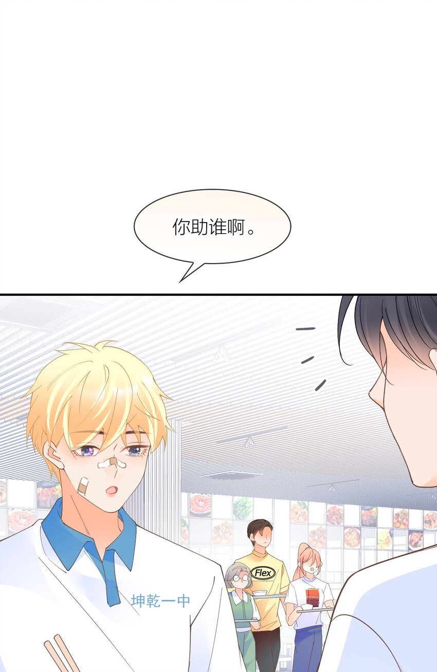 014 他就是那样的人