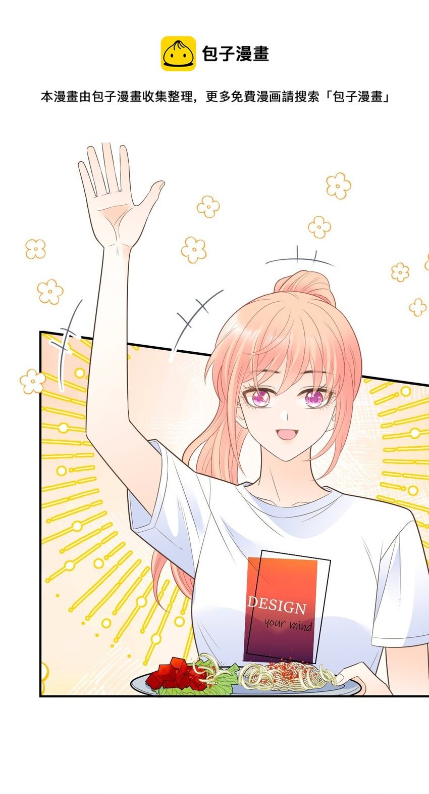014 他就是那样的人