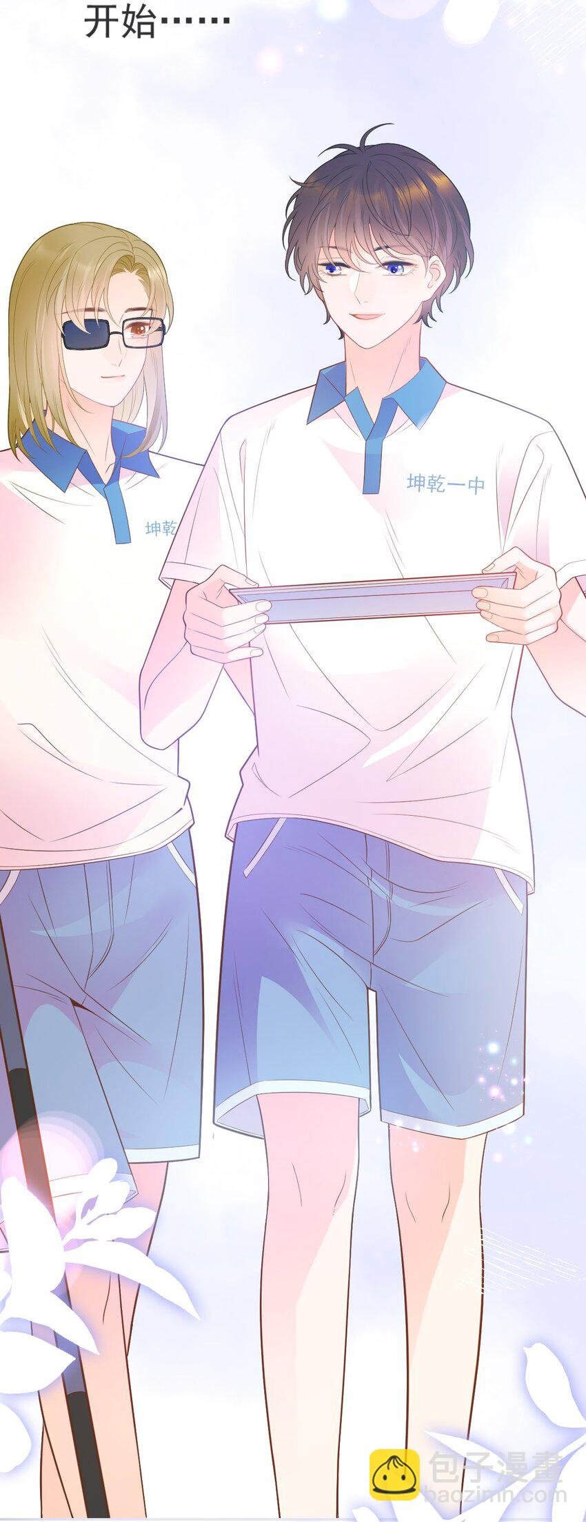 015 你的衣领湿了