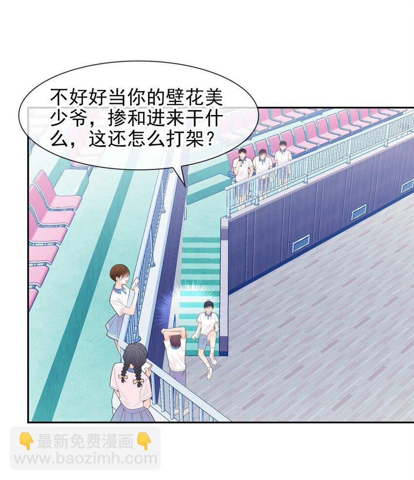015 你的衣领湿了