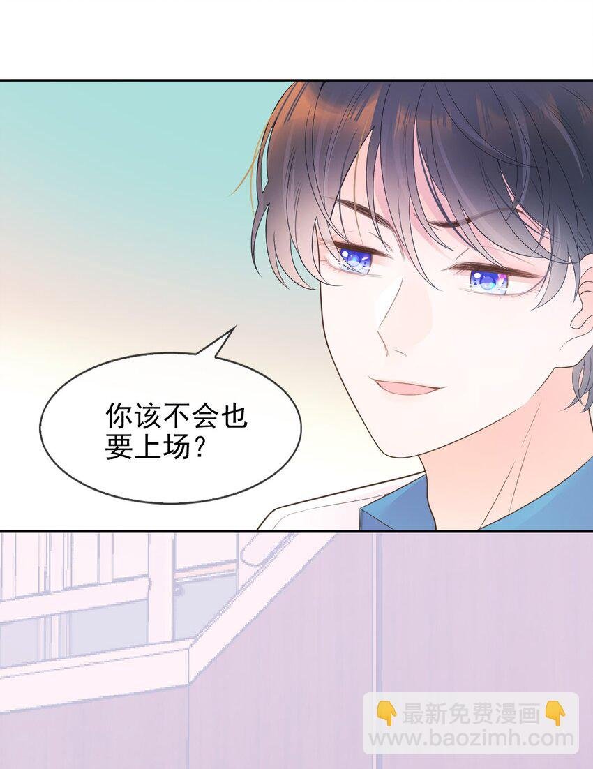 015 你的衣领湿了