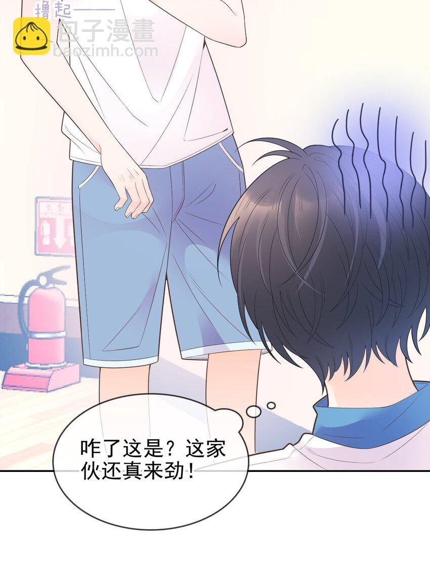 015 你的衣领湿了
