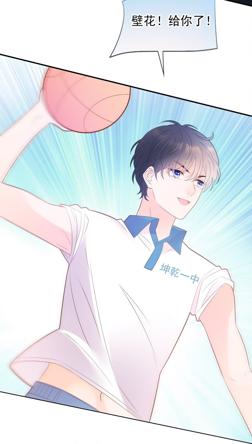 015 你的衣领湿了