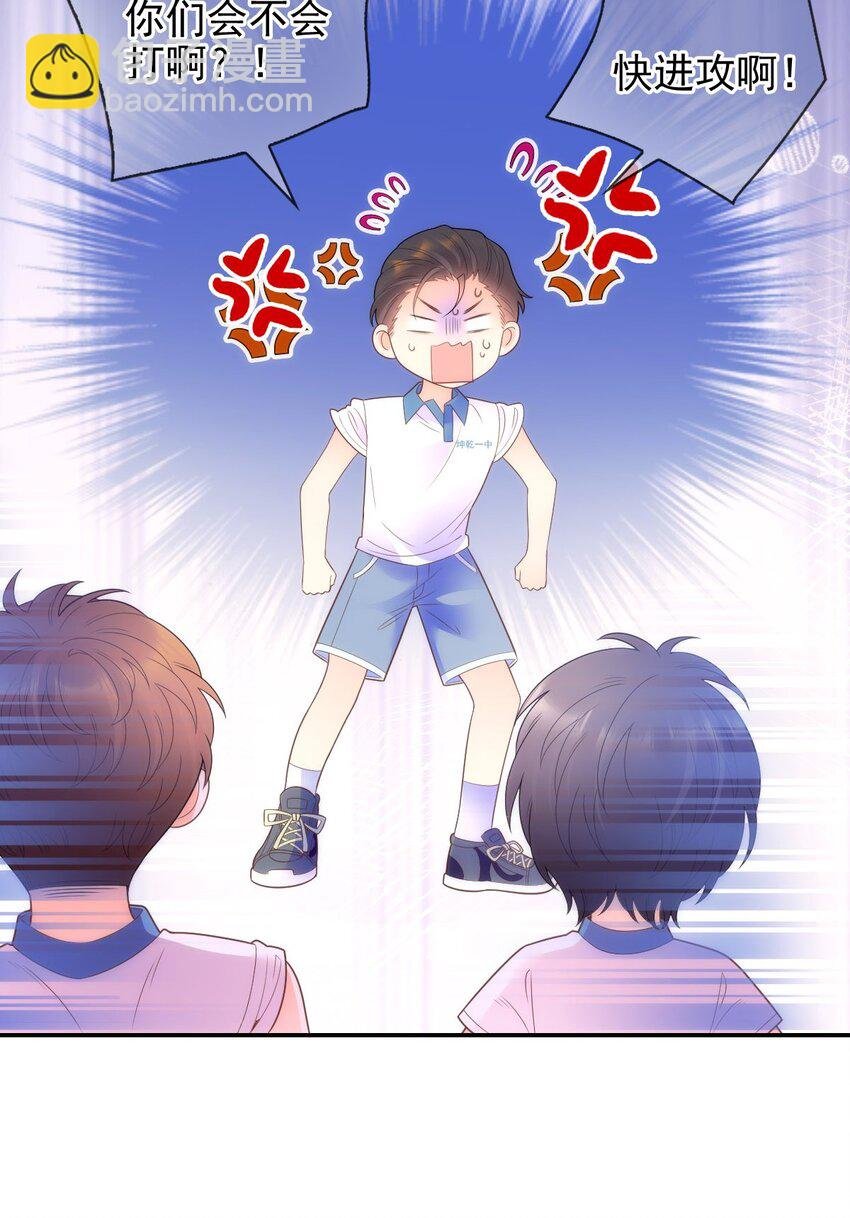015 你的衣领湿了