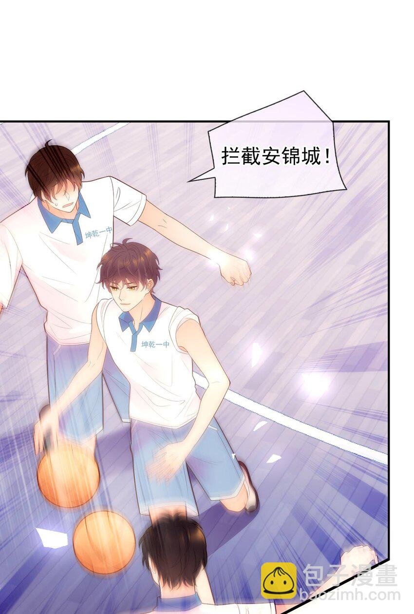 015 你的衣领湿了