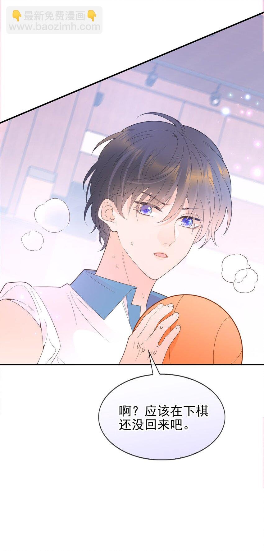 015 你的衣领湿了