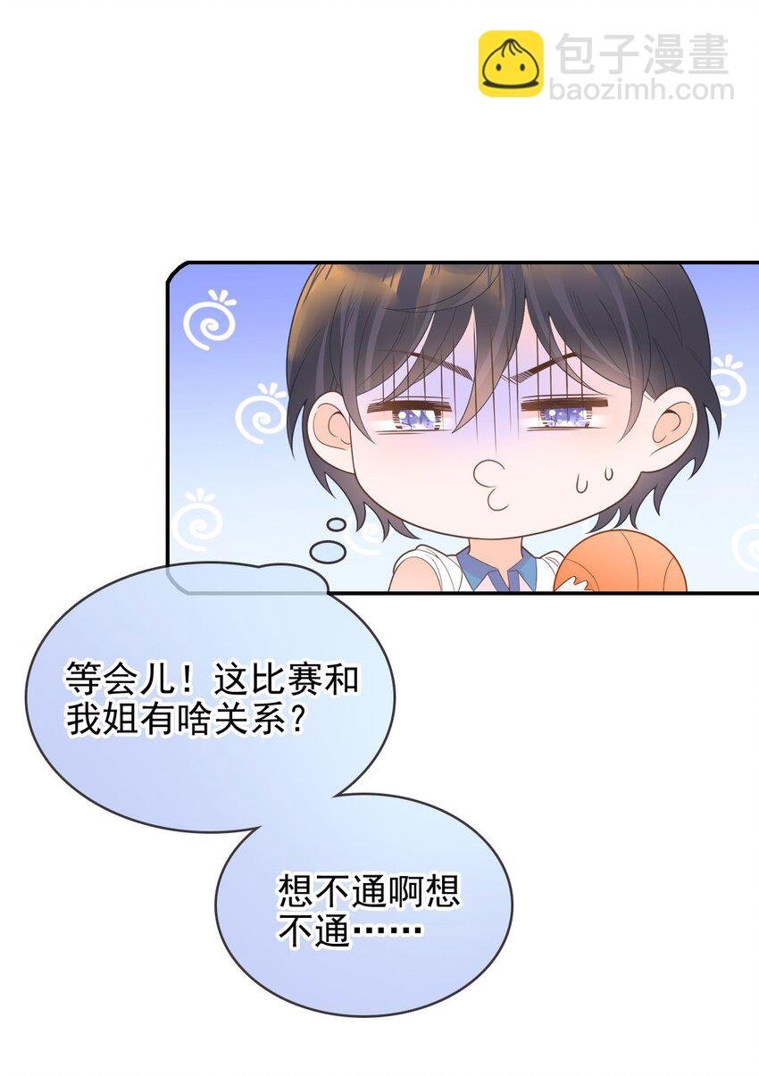 015 你的衣领湿了