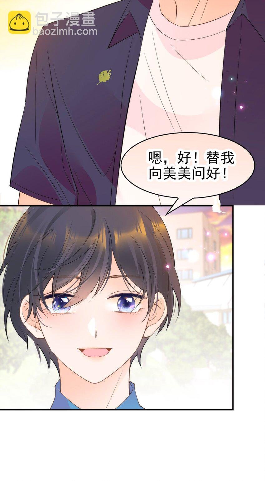 016 你害羞什么？